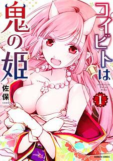 manga-jf986388.jpg